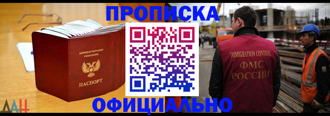форма 3 в Бийске